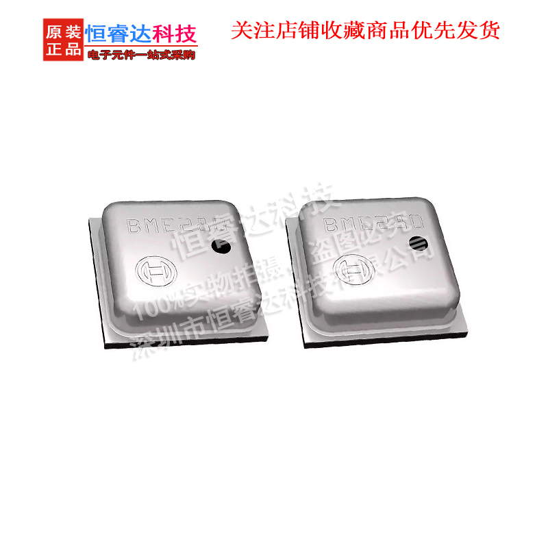 Bme280 - LGA 정품 IC SMD 센서 압력