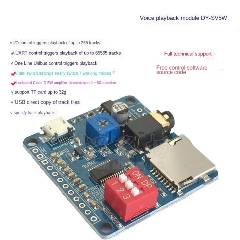 Sd Card Module - 음성 사운드 재생 모듈 Arduino MP3