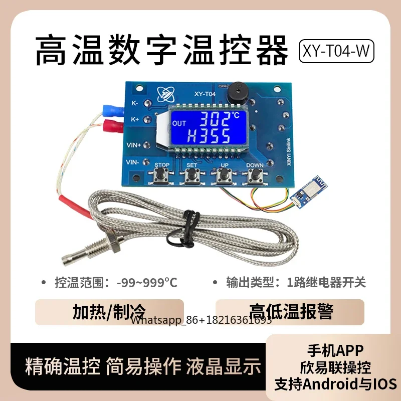 Thermocouple Module K Type - 디지털 조정 가능한 온도 제어 스위치