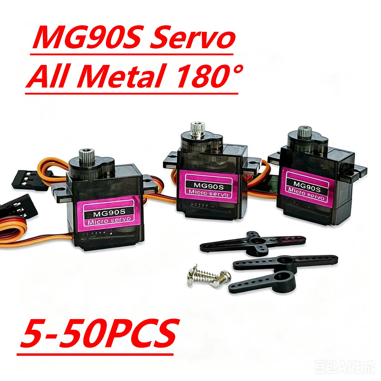 Servo Sg90 - MG90S 서보 5/10/20/40개 올 메탈 기어