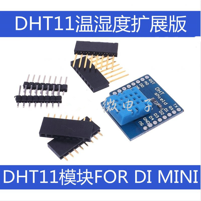 D1 미니 모듈 확장 보드 학습 보드용 H DHT11  - Dht11 리뷰 및 가격