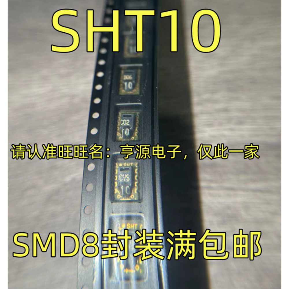 SHT10 SMD8 SHT31 단일 주문 및 대량 주문 - Sht31 리뷰 및 가격