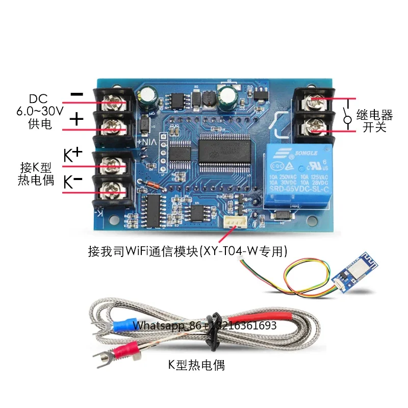 디지털 조정 가능한 온도 제어 스위치 모듈 DC 12v - Thermocouple Module K Type 리뷰 및 가격