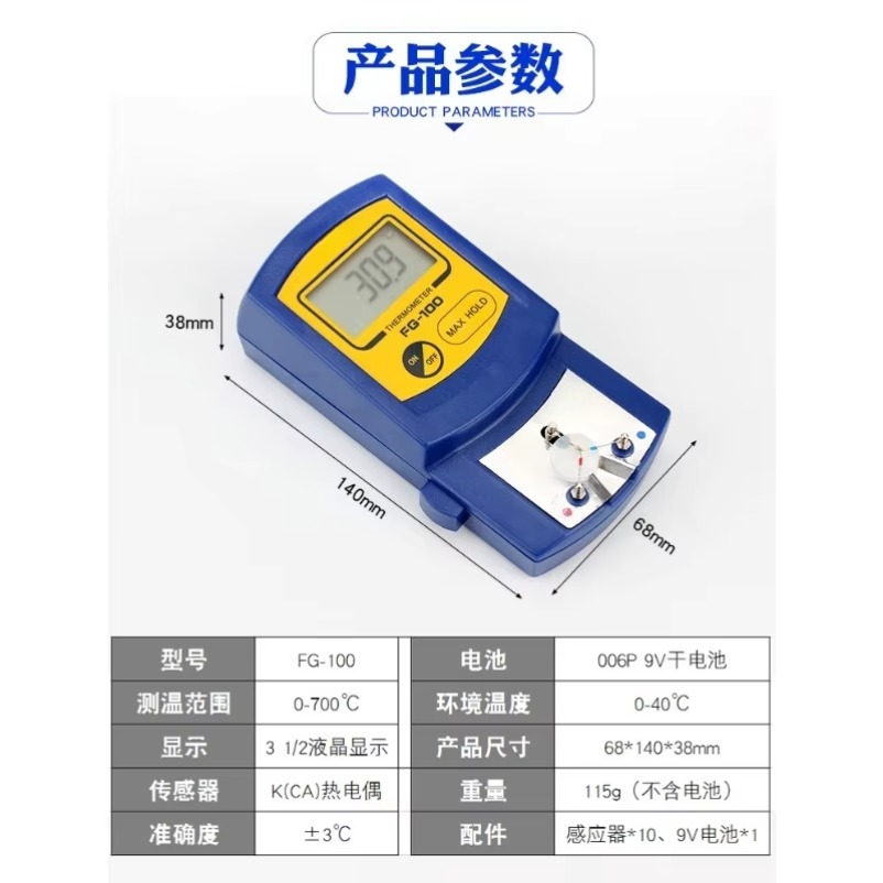 FG100 납땜 인두 팁 온도 측정기, 191 프로브, - Soldering Iron Temperature Probe 리뷰 및 가격